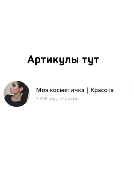      t.me/about_make - 8