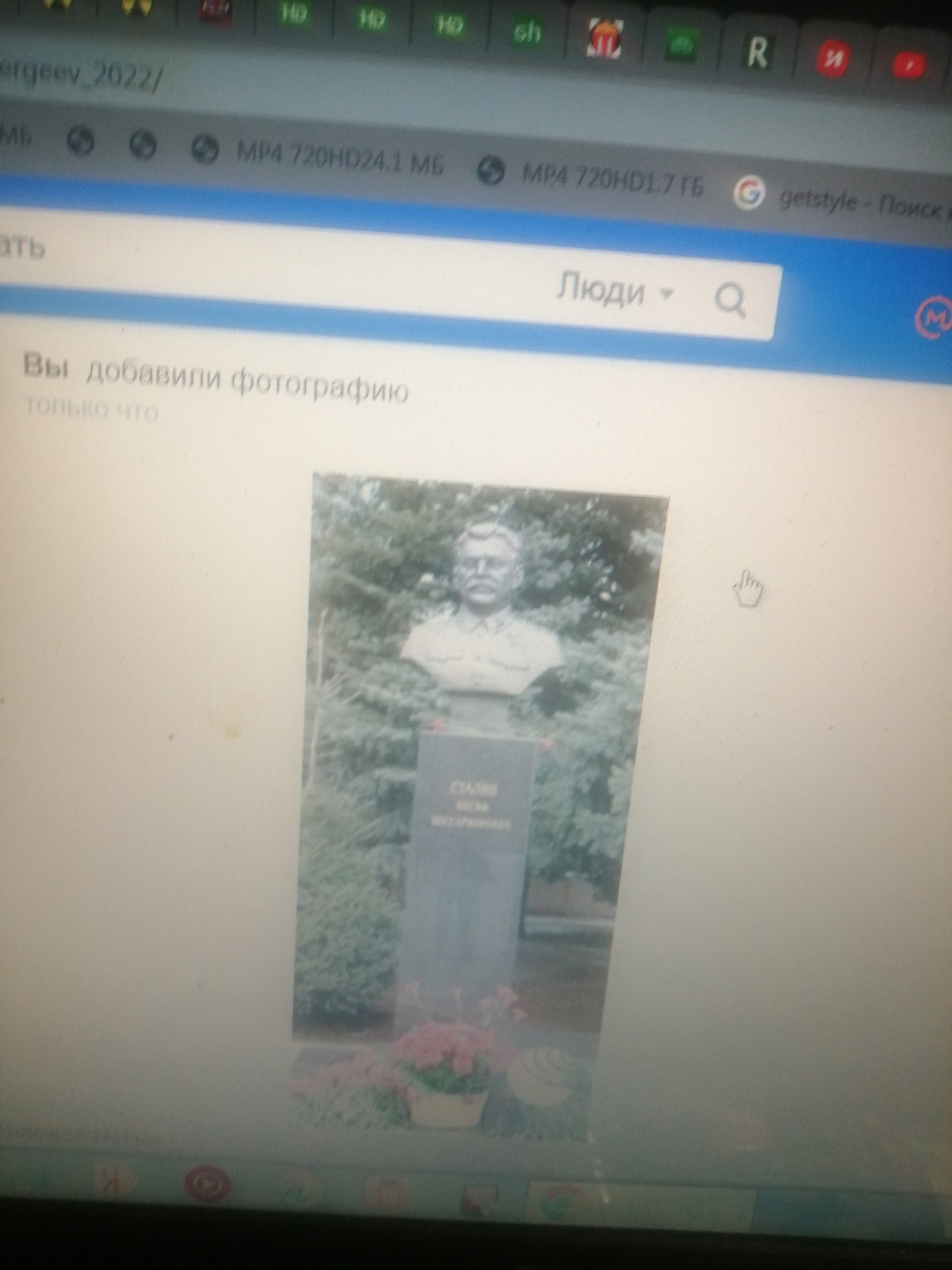 :maik 2134 ""  - 6  2023  20:15