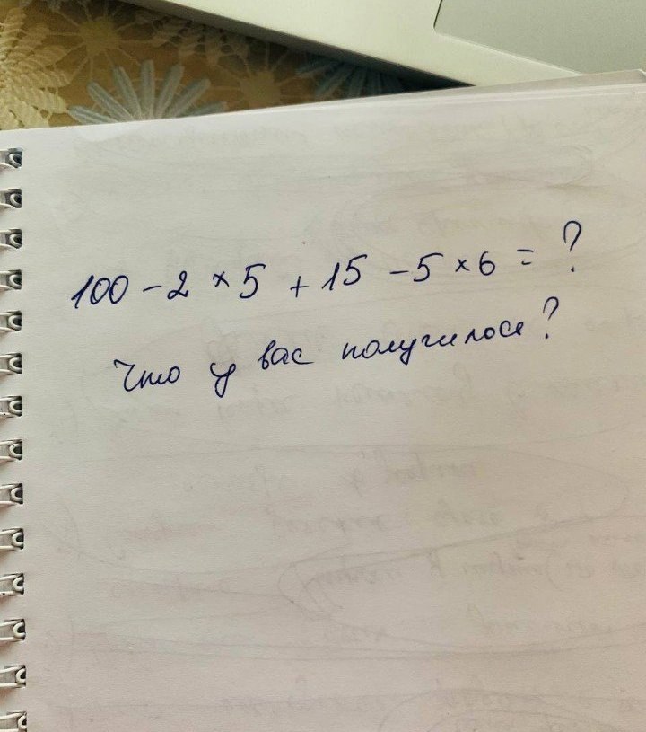  ?