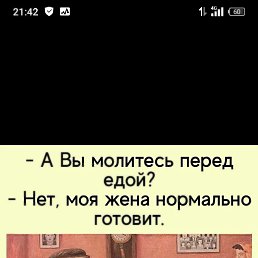 ���� ������, �����-���������, 42 ���� - ��������� 20 ������� 2022