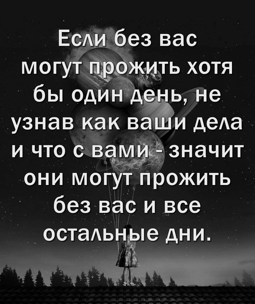 Очень верно сказано. | Омар Хайям и другие великие философы | Фотострана |  Пост №2487388999