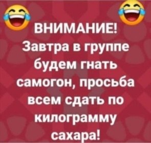 Всё будет хорошо! - 6 апреля 2022 в 23:36