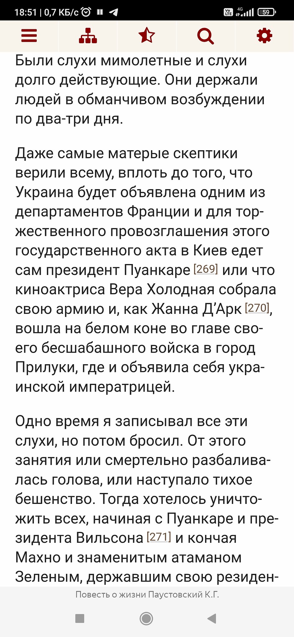   " "     ... - 3