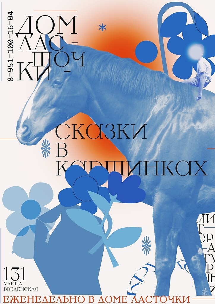        .#awd_poster #awd_cover via ... - 2