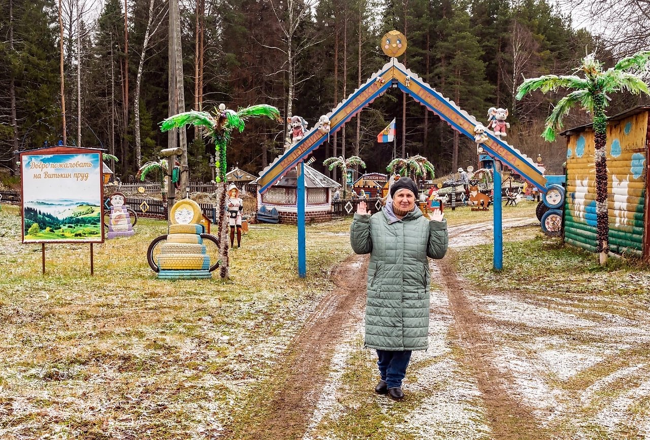 Погода мякиши кировская верхошижемский