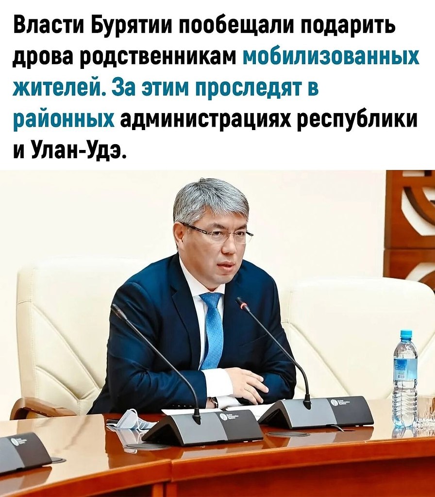    - 2