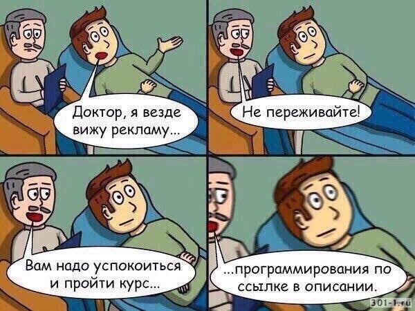 До того, как мы применили этот «странный» способ монетизации, мы были обычной группой... Вот то, что ...