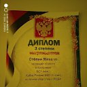 ���� ������, ������, 25 ��� - ��������� 9 ������ 2023