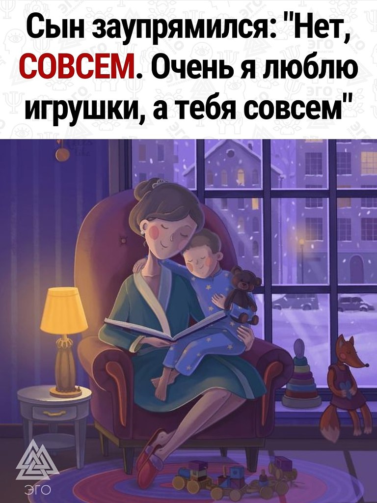  ,        ? - 2