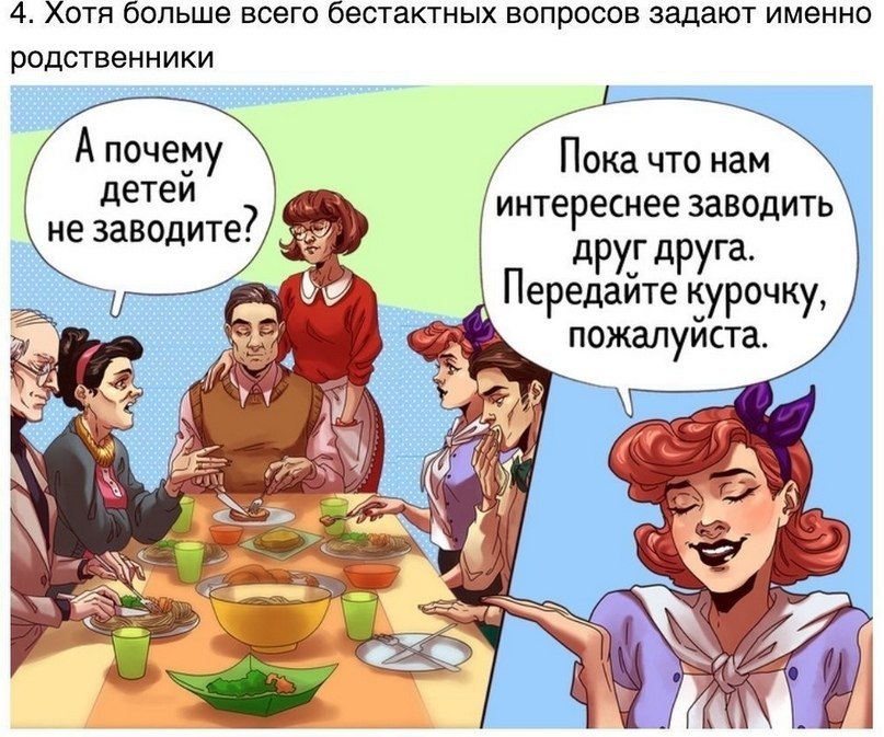      ,      .   ... - 4