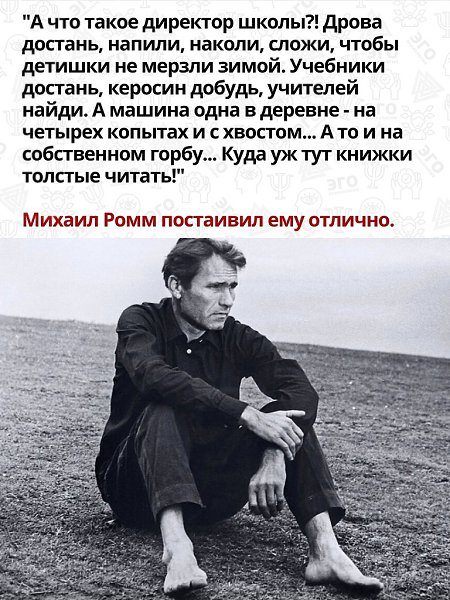 Главное привести правильный аргумент! Тогда никто не сможет переубедить тебя в своей правоте. - 3