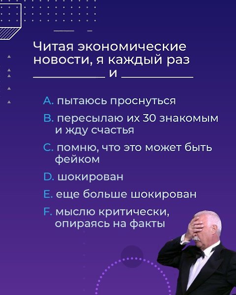 Легче всех кризис переживёт Леонид Якубович. Огурчики, помидорчики, соленья и другой паёк, ... - 5