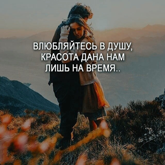 Живу и дышу нашим страстным романом и смелые мысли несу на поклон.Тебе, кто меня словно о к о л д о ...