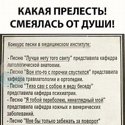 �������, ��������, 42 ����