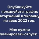  ,  -  22  2022    