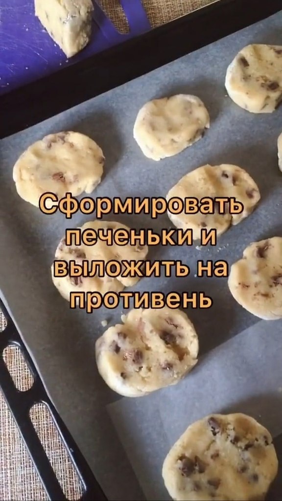     - 8