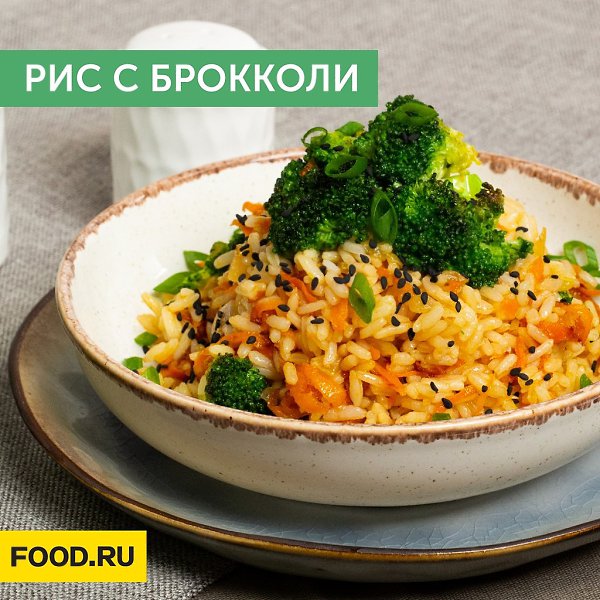 Рис с брокколи.Приготовление: 1. Лук нарежьте небольшими кубиками, морковь натрите на крупной терке. ...