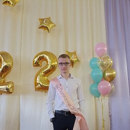 ���� ����, ���������, 21 ��� - ��������� 29 ������ 2023