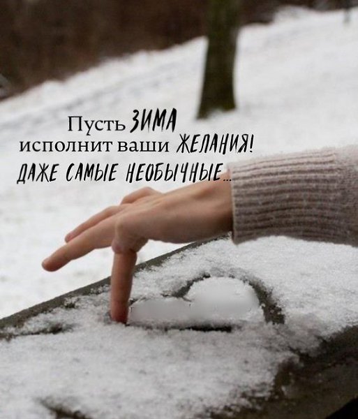 Не повторится миг в нюансах и деталях, У времени назад не предусмотрен ход, А будущего лик сокрыт в ...