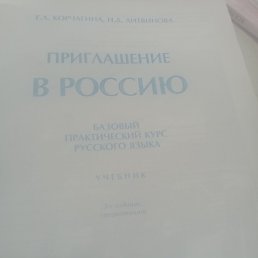 , -, 28 