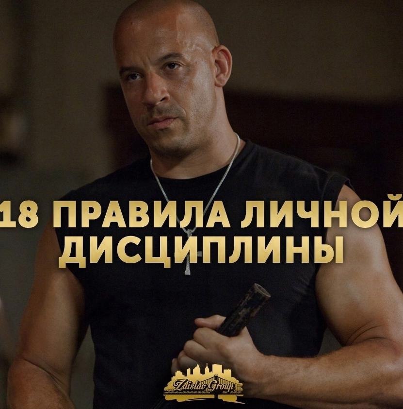 18правиаичнйдисципины.1.Держитебещания.Осбенн,есиречьтеефннзвне.2.еxватаетвреени?Задерживаетесь?едержитедрyиxвневедении.Дайтезнать.3.Обереайтечyжиеечты,тдаивашинитнетрнет.4.Люди,ставившиеасвтрyднyюинyтy,джныбытьвычернyтыизвашейжизни.5.дитеивседаряд.ычастпренебреаеиxбществиыдажеэтнезаечае.ес