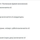 ���� �����, ������ - ��������� 6 ������� 2023 � ������ ������ ��������