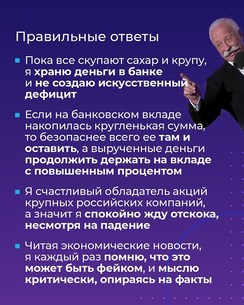      . , ,    , ... - 6