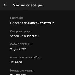 , , 23 