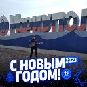 ���� �������, ���������, 37 ��� - ��������� 4 ������ 2023 � ������ ���� ����������
