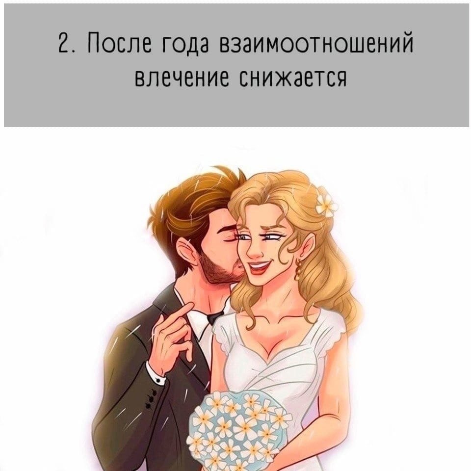 -  : - 2