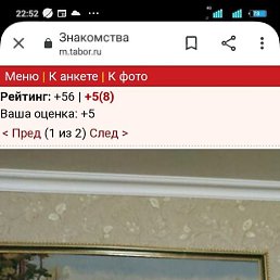 ���� ���������, ������, 62 ���� - ��������� 23 ������� 2022