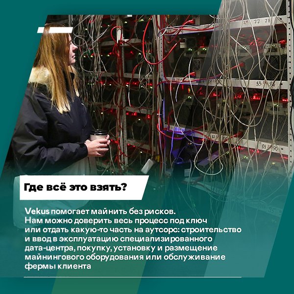 В 2022 году Россия ворвалась в топ-3 лидеров на мировом рынке майнинга.Криптовалюты прочно вошли в ... - 10