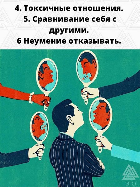 Самооценка - это залог вашей счастливой жизни. Любите себя) - 3