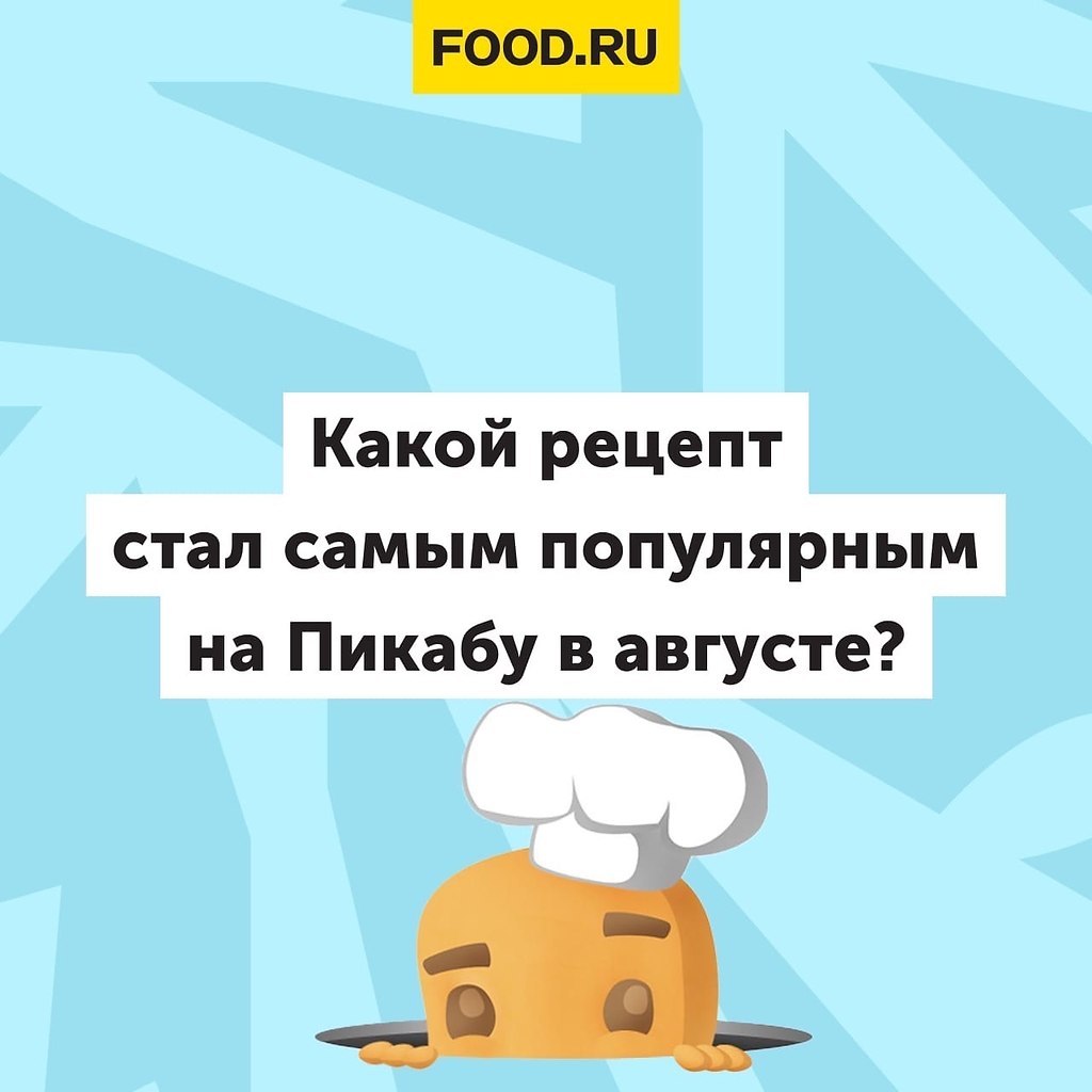 Bon Appetit |   - 22  2022  13:03