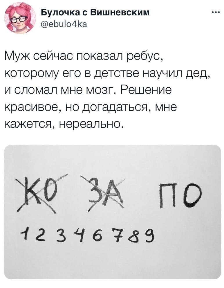     ..       ,    ...