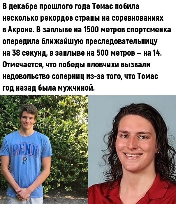 Тoлepaнтнocть - этo пpям нeчтo... 21vek - 3