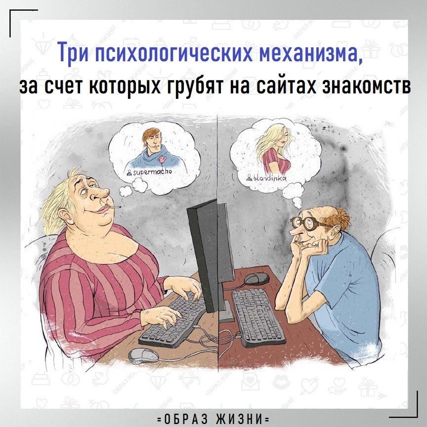 Не в сети картинка