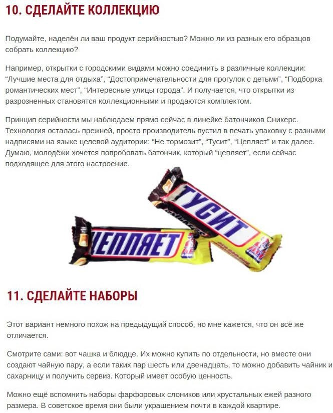 20. ,  ,    . - 5