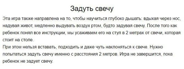 8 игр, чтобы вырастить эмоционально сильных детей - 5