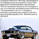 ���� Eva, ������ - ��������� 28 ������ 2023 � ������ ���� ����������