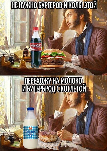 Кому нужен этот бургер, когда есть котлета?
