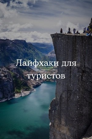 [https://fotostrana.ru/away?to=/sl/LsV1 ]      , ... - 2
