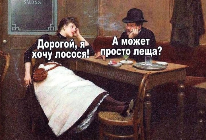 �������� - 6 ������ 2023 � 20:43 - 4