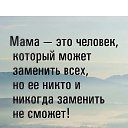  Umida, , 38  -  28  2022