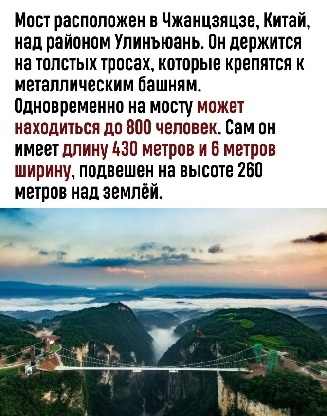      ? - 2