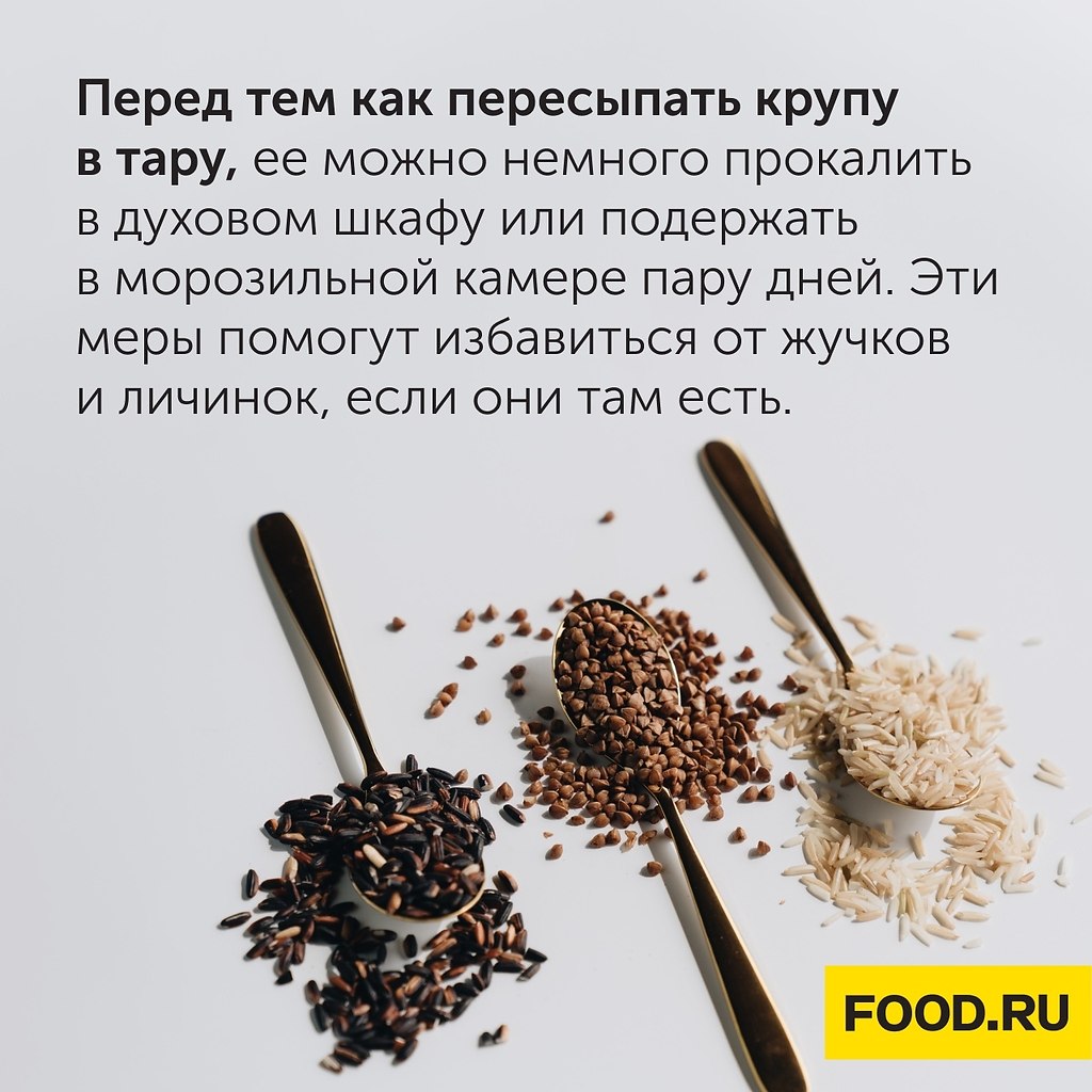 #_@foodrumedia
