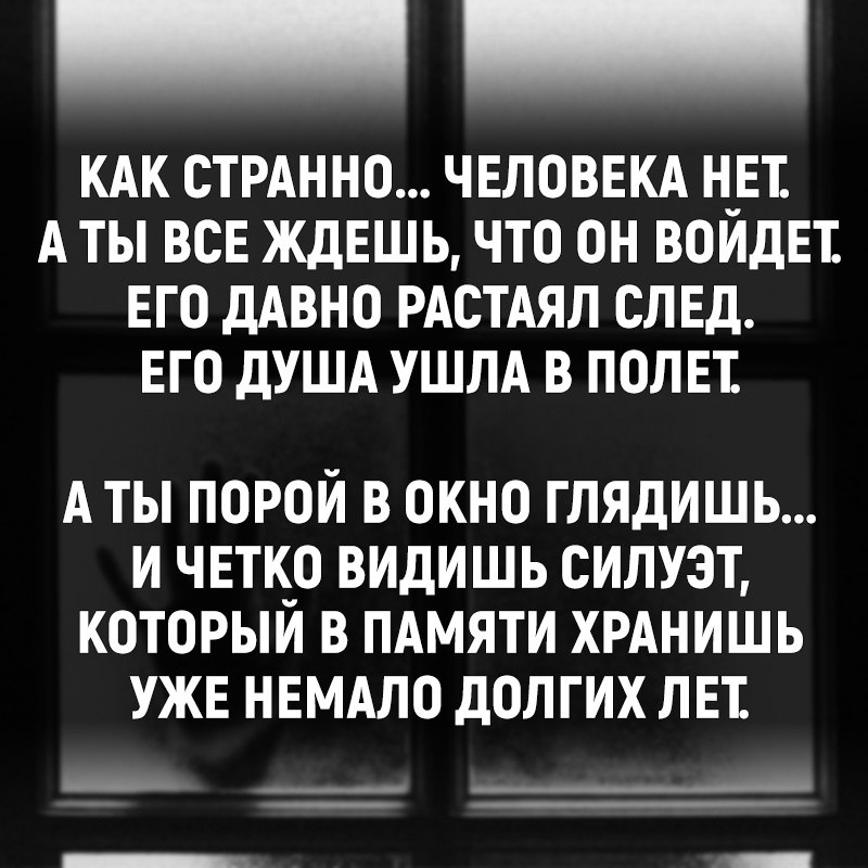 К сожалению, чудеса бывают только в сказках. | Лучшие стихи великих ...