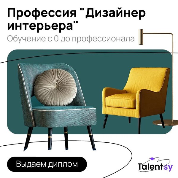    ?     Talentsy.    ...