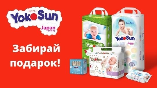 YokoSun- �������� �������� � ���������� �� ��������� ����! ��� ����� ����������, ���������� ���� ...