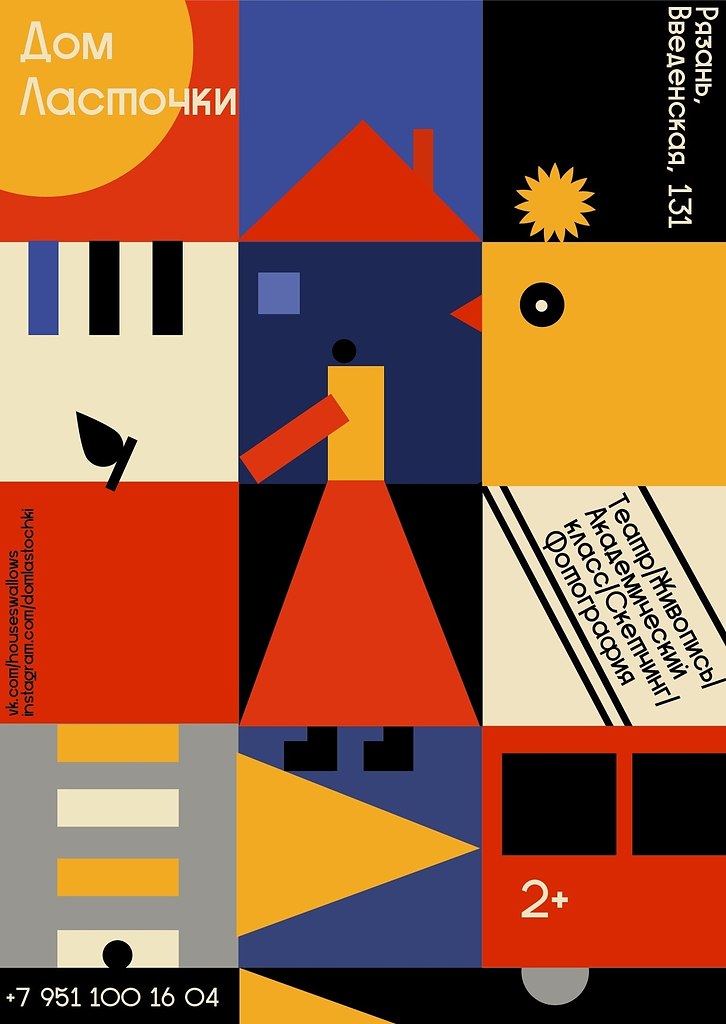        .#awd_poster #awd_cover via ... - 6